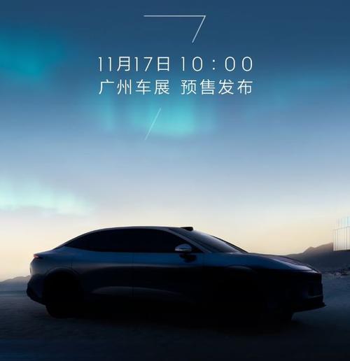 广州190极氪汽车发布智能汽车全域AI，比亚迪的未来服务提升用户体验